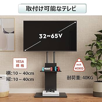 Amazon.co.jp: テレビスタンド 壁寄せ TVスタンド tv stand